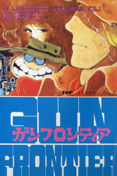 Cover Art for Gun Frontier