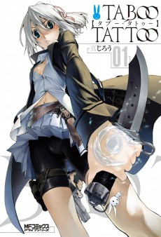 Cover Art for Taboo-Tattoo