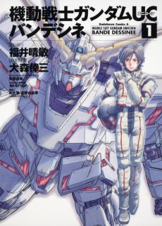 Cover Art for Kidou Senshi Gundam Unicorn Bande Dessinee