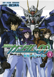 Cover Art for Kidou Senshi Gundam 00 Second Season