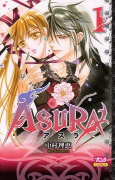 Cover Art for ASURA