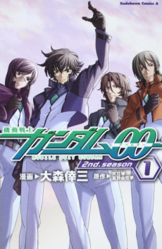 Kidou Senshi Gundam 00 Second Season