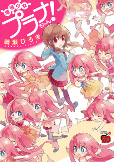 Cover Art for Zoushoku Shoujo Plana-chan!