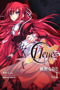 Cover Art for 11eyes: Tsumi to Batsu to Aganai no Shoujo