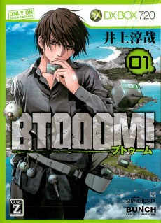 Cover Art for BTOOOM!