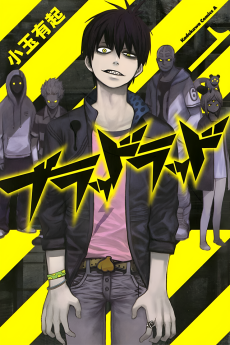 Cover Art for Blood Lad