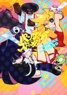 Cover Art for Panty & Stocking with Garterbelt