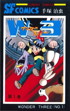 Cover Art for Wonder 3