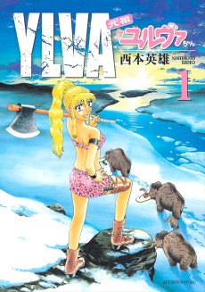 Cover Art for Ganso Ylva-chan