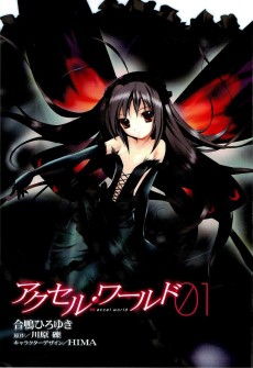 Cover Art for Accel World