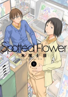 Cover Art for Spotted Flower