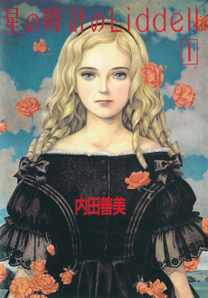 Cover Art for Hoshi no Tokei no Liddell