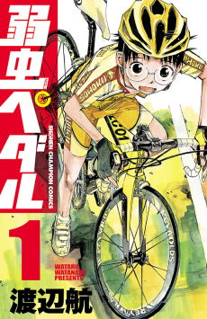Cover Art for Yowamushi Pedal