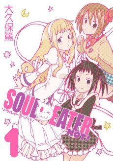 Cover Art for Soul Eater Not!