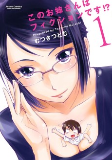 Cover Art for Kono Onee-san wa Fiction desu!?