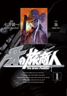 Cover Art for Kiba no Tabishounin: The Arms Peddler