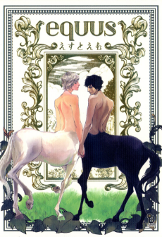 Cover Art for equus