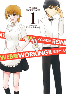 Cover Art for Web-ban Working!! 