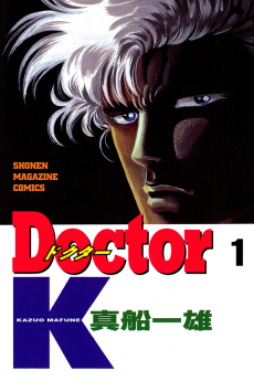 Cover Art for Doctor K