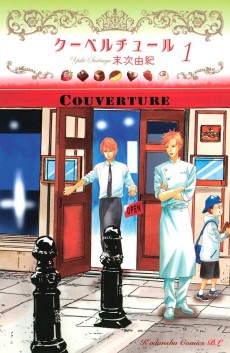 Cover Art for Couverture