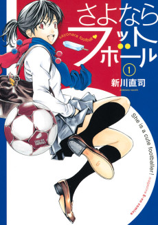 Cover Art for Sayonara Football