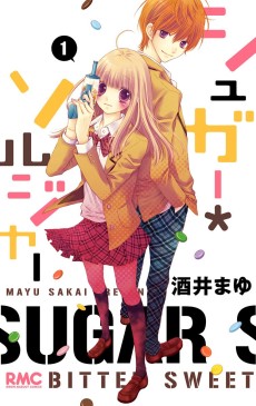 Cover Art for Sugar*Soldier