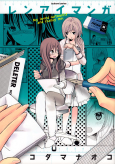 Cover Art for Renai Manga