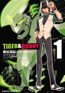 Cover Art for Tiger & Bunny