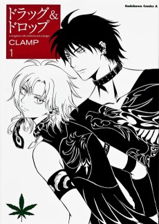 CLAMP in Wonderland 2