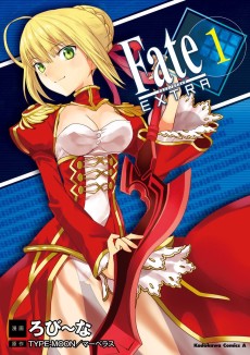 Cover Art for Fate/EXTRA