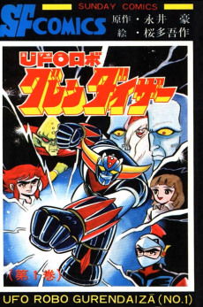 Grendizer Giga