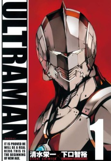 Cover Art for Ultraman