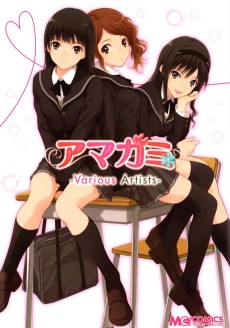 Amagami: precious diary