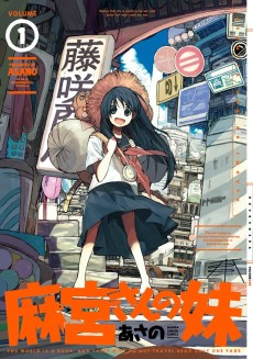 Cover Art for Asamiya-san no Imouto