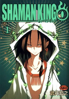 Cover Art for Shaman King 0
