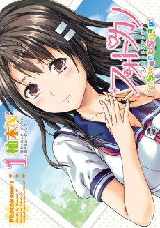 Cover Art for Photokano: Sweet Snap