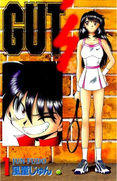 Cover Art for GUT's