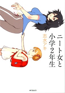 Cover Art for NEET Onna to Shougaku Ninensei