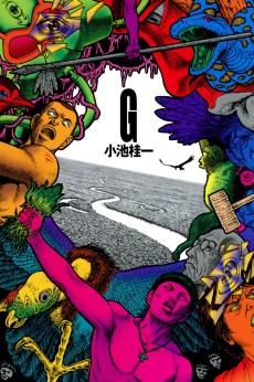 Cover Art for G