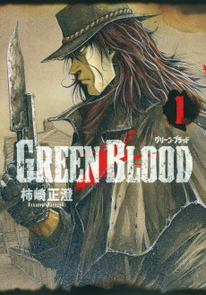 Cover Art for GREEN BLOOD