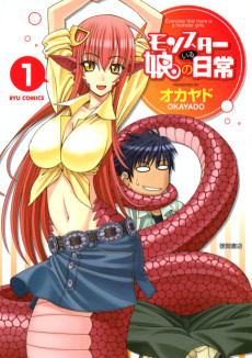 Cover Art for Monster Musume no Iru Nichijou