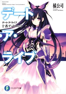 Cover Art for Date A Live