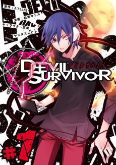 Cover Art for Devil Survivor