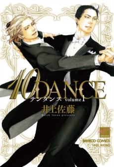 Cover Art for 10 Dance