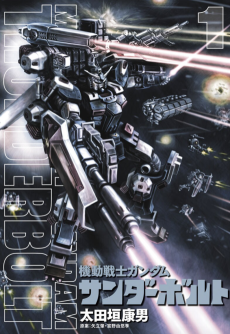 Cover Art for Kidou Senshi Gundam Thunderbolt