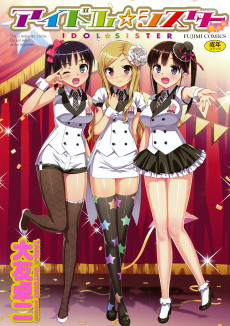 Cover Art for Idol☆Sister