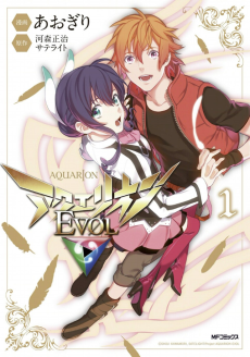 Cover Art for Aquarion Evol