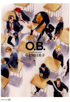 Cover Art for O.B.