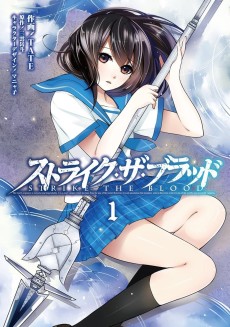 Cover Art for Strike the Blood