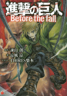 Cover Art for Shingeki no Kyojin: Before the fall